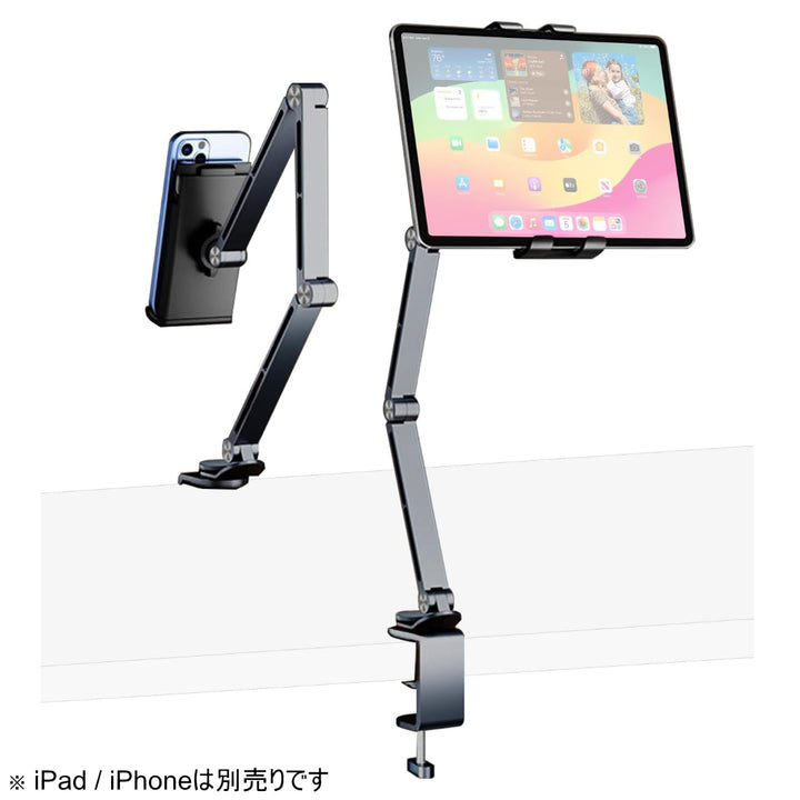 iPad全機種対応 クランプ式アーム型タブレットスタンド グレー