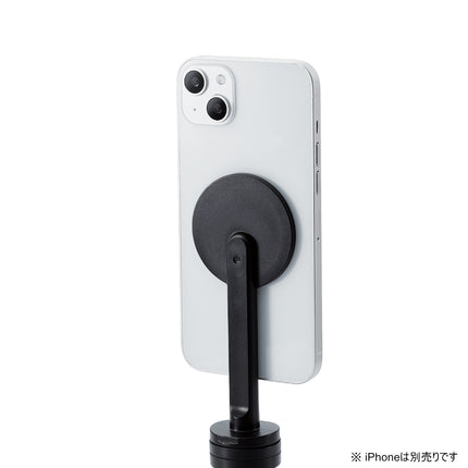 【今月のお買い得品セール】Magsafe対応iPhone用三脚 [P-MAGSTD1BK]