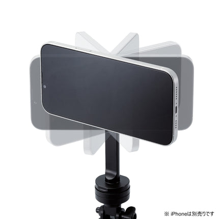 【今月のお買い得品セール】Magsafe対応iPhone用三脚 [P-MAGSTD1BK]