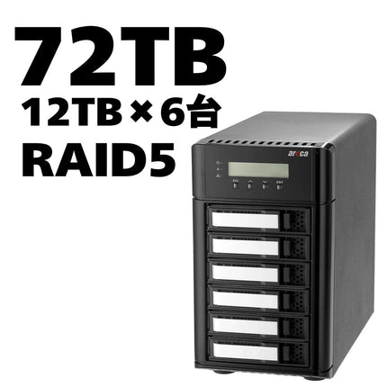 Areca Thunderbolt5 6ベイ RAID 72TB[ARC-8050T5U-6-72T]