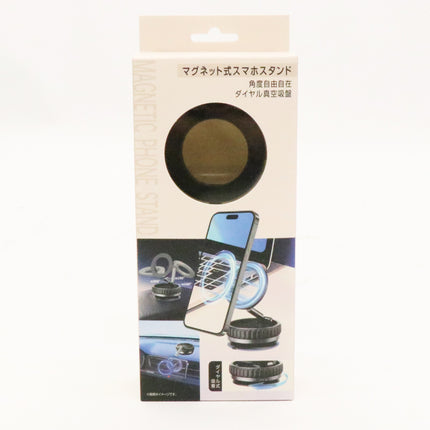 マグネット式スマホスタンド ブラック[HRS-2222]