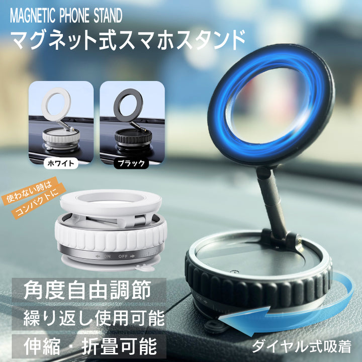 ヒロコーポレーション マグネット式スマホスタンド ブラック
