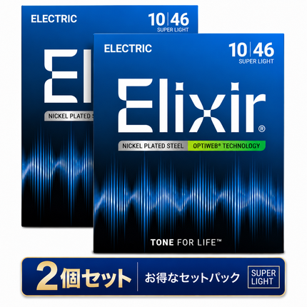 エレクトリック OPTIWEB Super Light 009-042 2パックセット　[#19002-2pack]