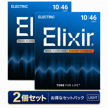 エレクトリック NANOWEB Light 010-046 2パックセット　[#12052-2pack]