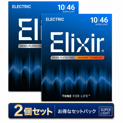エレクトリック NANOWEB Super Light 009-042 2パックセット [#12002-2pack]