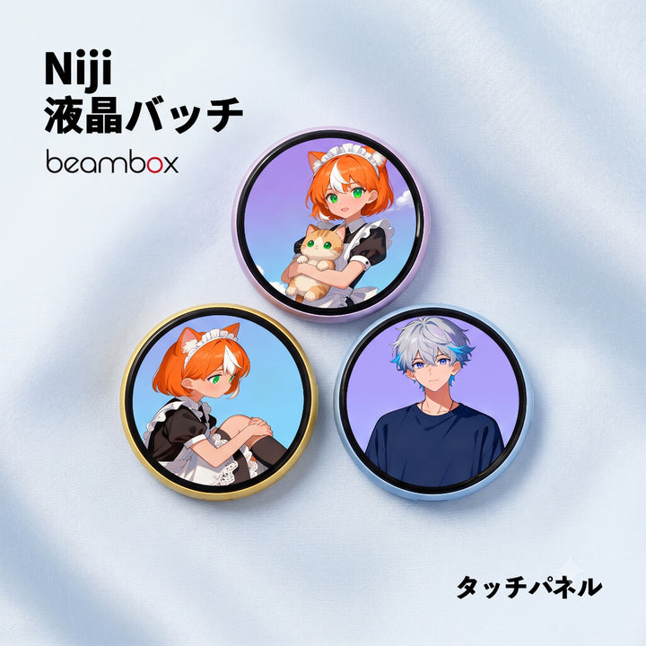 Beambox デジタル缶バッジ ブルー 1個 [Niji Badge Blue]