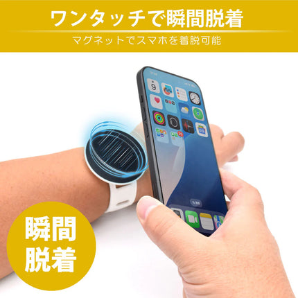 スマホ マグネットバンド ブラック Mサイズ [JT-MAGBAND-BK-M]