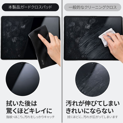 GUARD CROSS PAD Black [SD-AMRTEX-BK]
