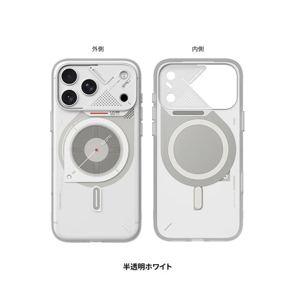 AULUMU A18 フロスト MagSafe対応ケース for iPhone 18 Pro Max/17 Pro Max 半透明ホワイト [ALM28729i18PM]