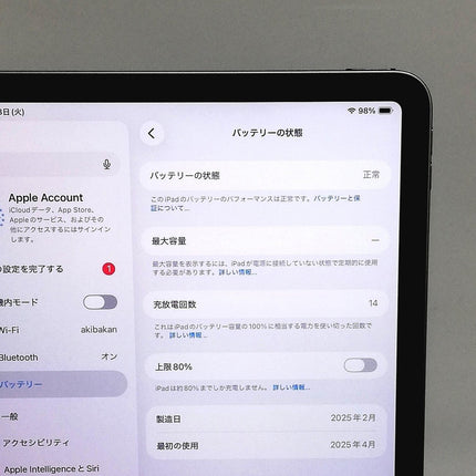 iPad Air M3 Wi-Fi / 11インチ / 2025 / 128GB / スペースグレイ / ランク:B / MC9W4J/A / A3266 【中古品管理番号:41776】