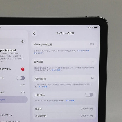 iPad Air M3 Wi-Fi / 11インチ / 2025 / 128GB / スペースグレイ / ランク:B / MC9W4J/A / A3266 【中古品管理番号:42152】