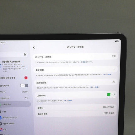 iPad Air M3 Wi-Fi / 13インチ / 2025 / 128GB / スペースグレイ / ランク:B / MCNH4J/A / A3268 【中古品管理番号:42165】