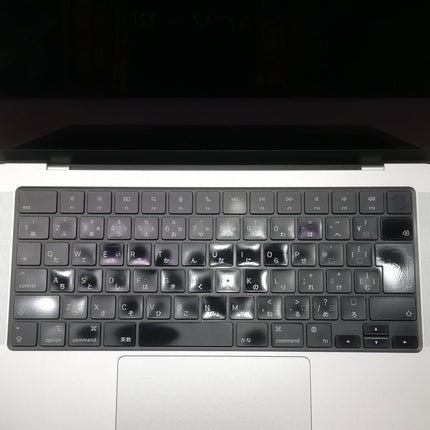 MacBook Pro M1 Pro / 14インチ / 2021 / 32GB / 512GB / シルバー / ランク:C / MKGR3J/A / 【中古品管理番号:42568】