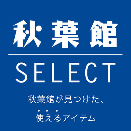 【処分特価セール】かんたん貼り付け全面保護ガラスフィルム for iPhone 15 Plus/iPhone 16 Plus [BA-IP15/16PL-GlassSP-B]