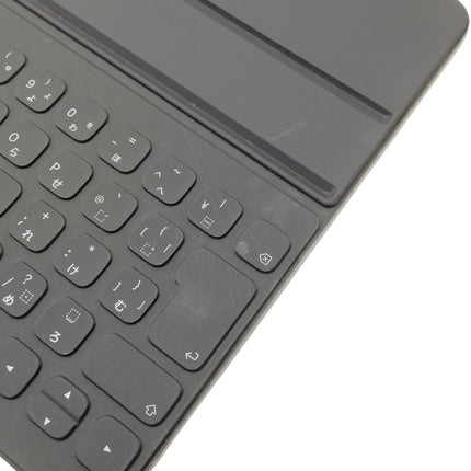 【中古品】 iPadPro(12.9",3rd)Smart Keyboard Folio - (日本語) MU8H2J/A (A2039) 【中古品管理番号:A1241】