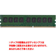 Collection image for: Mac Pro（Mid 2012）Intel Xeon Quad-Core 3.2GHz用メモリ