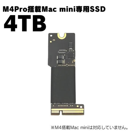 M4Pro搭載 Mac mini用 SSD 4TB [M4ProMacminiSSD-4TB]