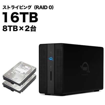 OWC GEMINI ストライピングモデル 16TB [OWCTB3GM000-S16T]