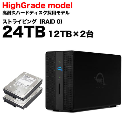 OWC GEMINI ストライピングモデル ハイグレード 24TB [OWCTB3GM000-S24T-HG]