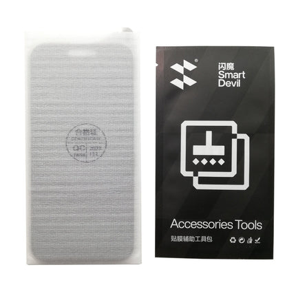 【処分特価セール】360度のぞき見防止ガラスフィルム for iPhone 15 Plus [SD-IP15PL-360PGlassSP-B]