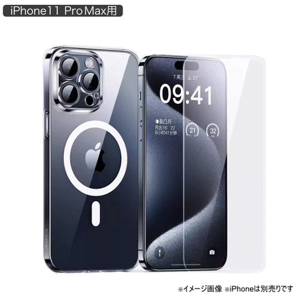 MagSafe対応 UltraSlim Case iPhone 11 ProMax (液晶保護フィルム付き)[IP11PRM-USCMAG-CL]