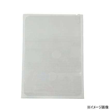 iPad Pro 13インチ Apple M5/M4 用 ガラスフィルム 取付けガイド枠付き [iPadP13M4-GlassF]