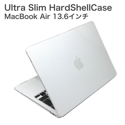 Ultra Slim HardShellCase MacBook Air 13.6インチ M4/M3/M2 Clear [USHSC-MBA13M2CL]