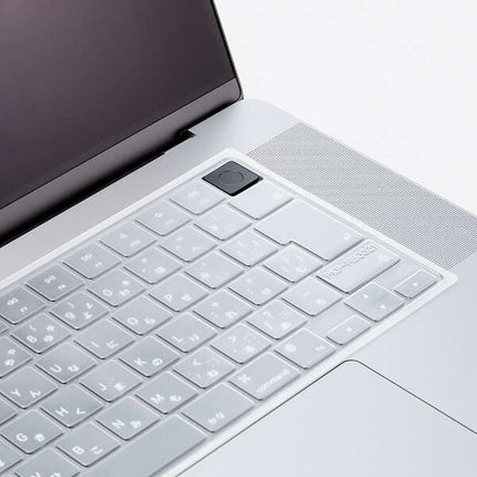 MacBook Pro / MacBookAir 用 抗菌仕様キーボード防塵カバー [PKP-MB0021]