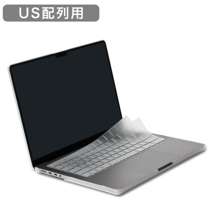 moshi Clearguard MacBook Pro/MacBook Air US配列モデル用 [99MO021934]