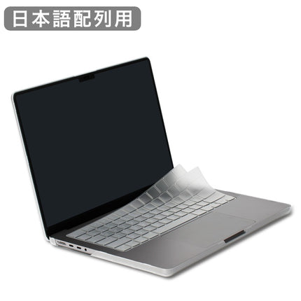 moshi Clearguard for MacBook Pro/MacBook Air JIS配列 [99MO021936]