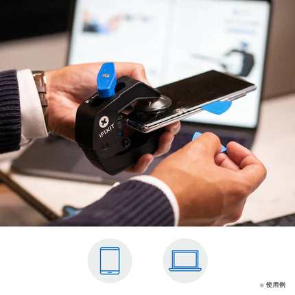 iFixit Anti-Clamp [IF145-513-2]