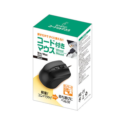 Mac対応コード付きマウス ブラック [SE-MAUB01-BK]