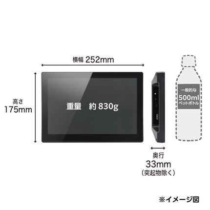 10.1インチ マルチタッチ対応 USBモニター plus one Touch USB [LCD-10000UT3]