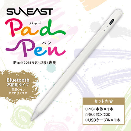 iPad 2018 以降専用 PadPen [SE-IPADPEN01-W]