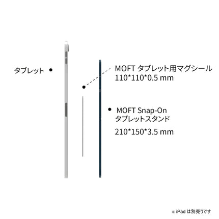 MOFT Snap-On タブレットスタンド iPad mini 6 / 7(A17 Pro) ブラック [MS008M-1-BK]