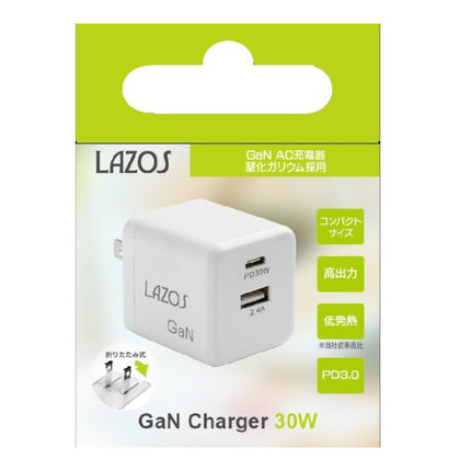 窒化ガリウム採用 GaN AC充電器 30W ホワイト [L-AC-G30]