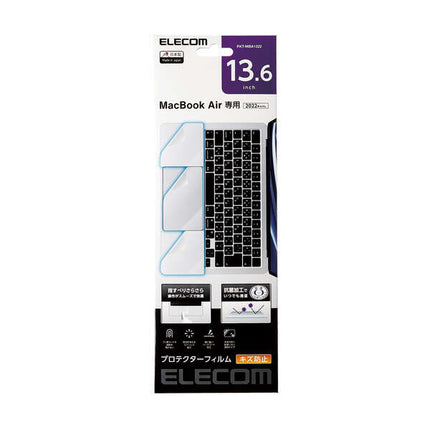 MacBookAir 13.6インチ M4/M3/M2モデル用プロテクターフィルム [PKT-MBA1322]