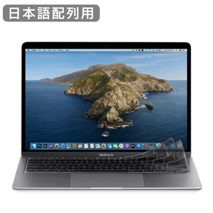 moshi Clearguard for MacBook Air 13インチ (2020) JIS [99MO021929]