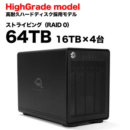 OWC ThunderBay 4 ハイグレードHDD ストライピングモデル 64TB [OWCTB3IV-64T-HG]