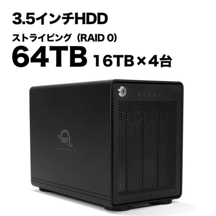 OWC ThunderBay 4 HDD ストライピングモデル 64TB [OWCTB3IV-64T]
