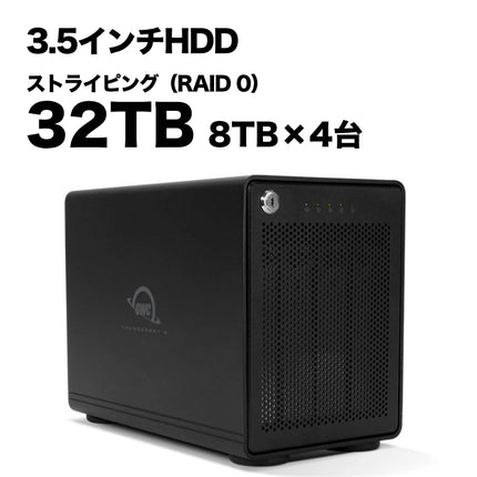 OWC ThunderBay 4 HDD ストライピングモデル 32TB [OWCTB3IV-32T]