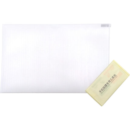 Glass Screen Protector for MacBook Pro 14インチ M5/M4/M3/M2/M1 液晶保護ガラスフィルム [MBP14-GlassSP]