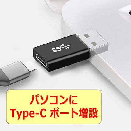 USB3.1 Gen2 USB Type-Cメス - USB-Aオス 変換アダプタ [LAD-OG2AMCF]